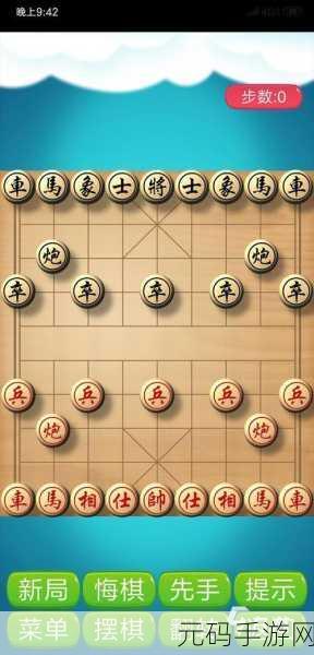 中国经典象棋游戏免费下载,探索象棋手游新境界