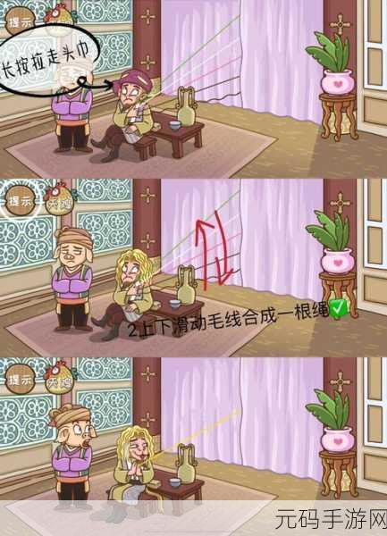 疯狂梗传西游时装秀通关秘籍大揭秘