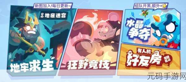 乱斗之星手游,热血RPG格斗新体验,版本更新与活动预告来袭