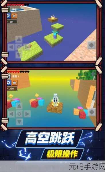 方块世界无限金币版震撼发布,沙盒游戏新体验等你来探索