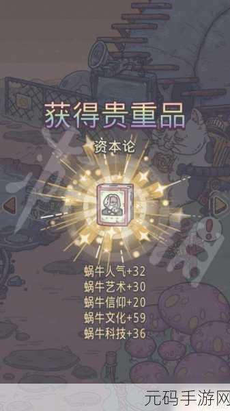 最强蜗牛活动降神,丰厚奖励全揭秘