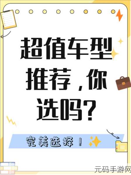 国产日产欧产精品的搜索方式:1. 国产与日产欧产精品的完美结合探索
