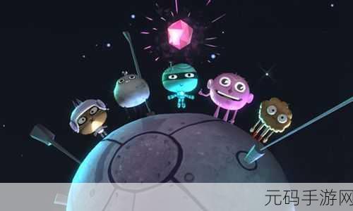 太空星球大作战,魔性可爱新游上线,开启星际冒险之旅