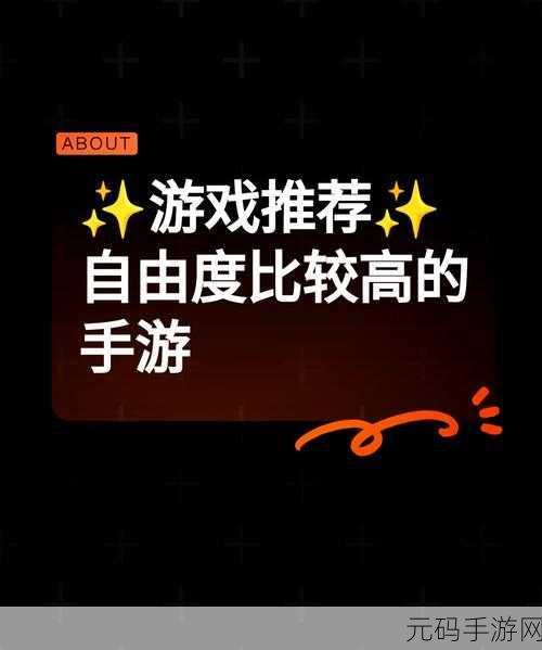盖娅战记小米版震撼发布,超高自由度RPG手游新体验