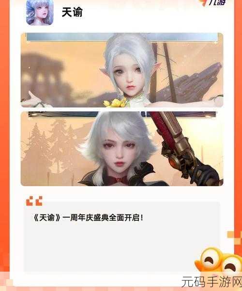 盖娅战记小米版震撼发布,超高自由度RPG手游新体验