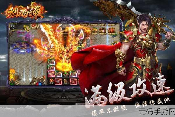 突袭皇家2手游震撼上线,特效与画面极致华丽的动作闯关新体验