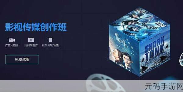 嫩草影视文化传媒有限公司:1. 嫩草影视:探索青春与梦想的交汇点