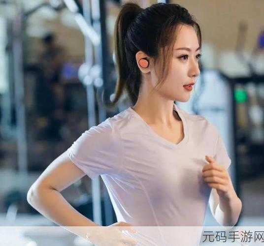 白冰 上海:1. 白冰携手上海:开启全新拓展之旅