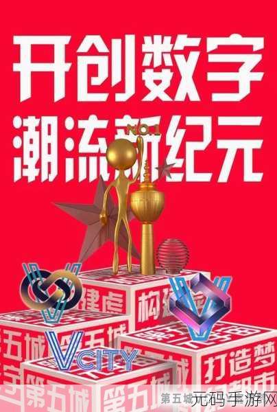 地标建设大亨，打造你的梦幻都市，经营建设新纪元