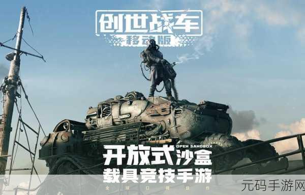 现代竞技场游戏震撼发布,全新射击体验等你来战
