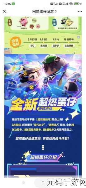 现代竞技场游戏震撼发布,全新射击体验等你来战