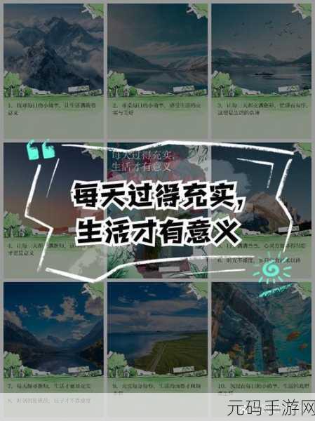 天天躁夜夜踩很很踩2022,:1. 每日忙碌生活中的小确幸与烦恼