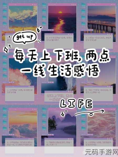 天天躁夜夜踩很很踩2022,:1. 每日忙碌生活中的小确幸与烦恼