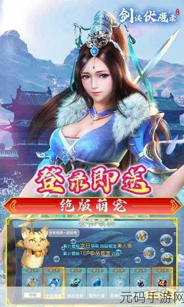 东朝云起录新游戏发布,沉浸式仙侠剧情互动RPG,开启奇幻之旅