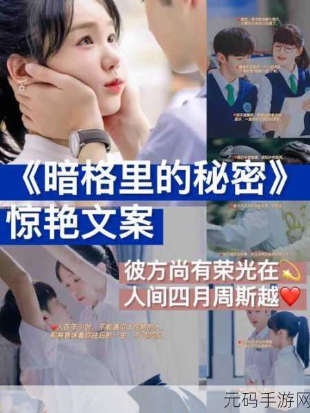 夜间十八禁：1. 夜幕下的禁忌：探索黑暗中的秘密