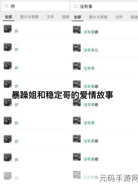 暴躁小姐姐CSGO最新剧情:1. 《暴躁小姐姐的反击:战斗背后的秘密