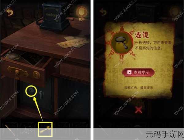 奉天白事铺结局四触发的关键剧情选择攻略