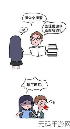 十大污污污软件网站:1. 深入探索十大污污软件网站的秘密与魅力