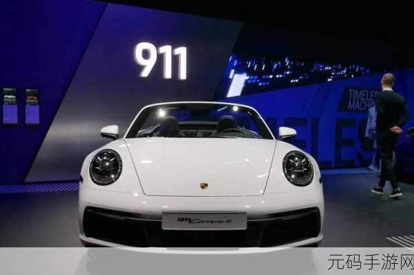 911黑料八卦有理爆料:1. 911黑料揭秘:隐藏在光环背后的真相