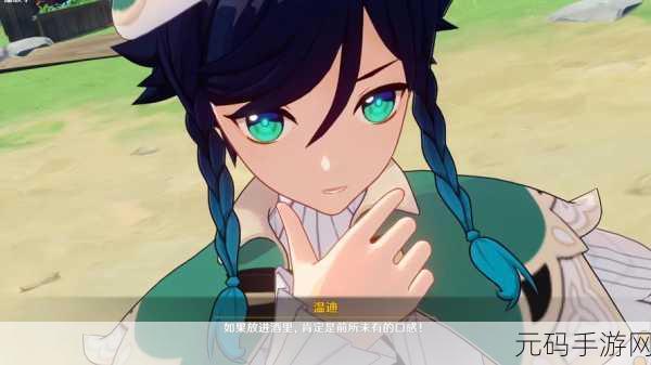 加查俱乐部原神版震撼发布,融合原神元素的休闲新体验
