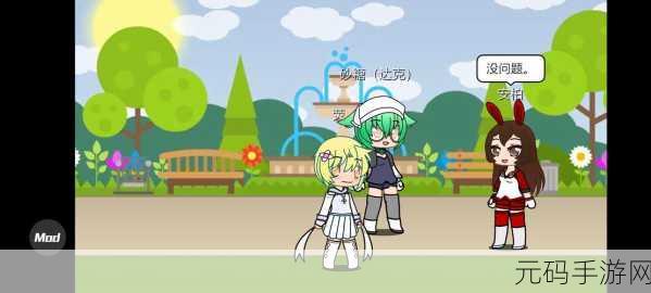 加查俱乐部原神版震撼发布,融合原神元素的休闲新体验