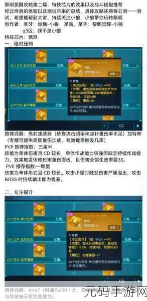 黎明觉醒,生机 营地玩法全攻略