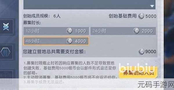 黎明觉醒,生机 营地玩法全攻略