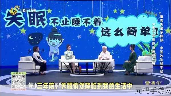必备!十八款夜间禁用app排行榜最新,健康睡眠从此开启!_长丰助手：1. ＂告别失眠！必备夜间禁用App排行榜