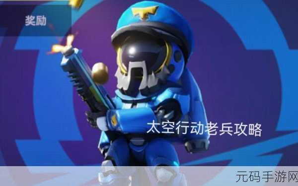 探秘太空行动境巧战队,实力与策略的巅峰对决