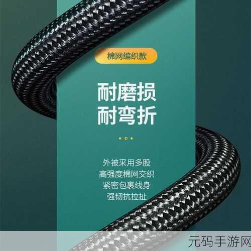 日本hdmi20高清线碟片:1. "高清体验升级:探索日本HDMI 2.0线的魅力