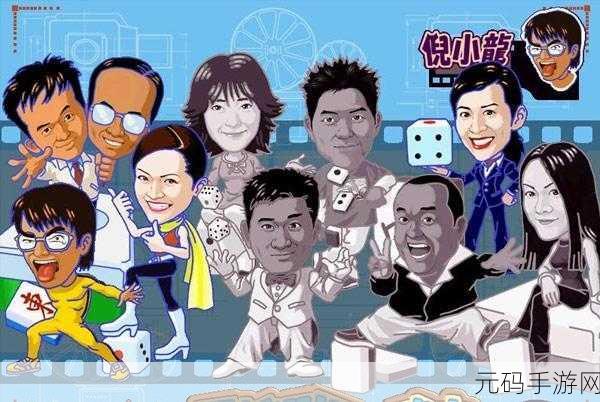 扑克超级明星3游戏全新版本震撼发布,休闲益智新体验等你来探索