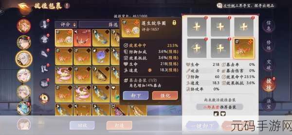 西游笔绘,西行顶配阵容搭配秘籍大公开