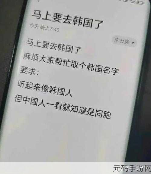 点开这个链接你会回来感谢我的:当然可以!以下是一些建议的标题,供您参考: