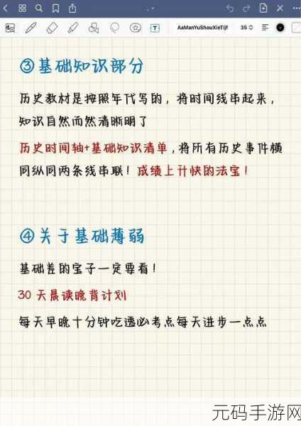 点开这个链接你会回来感谢我的:当然可以!以下是一些建议的标题,供您参考: