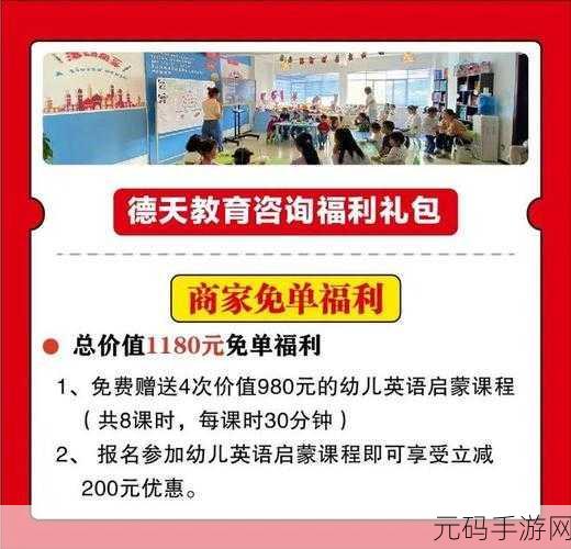 好看的韩国三色电费免费：1. 韩国三色电费免单活动，享受生活新方式