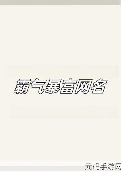选择发财之道经营模拟手游新版本震撼发布,带你领略财富积累的无限魅力