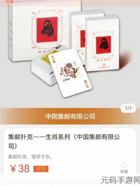 打扑克软件女的跟男的想生猴子：1. ＂打扑克：她与他共同描绘生猴子的未来