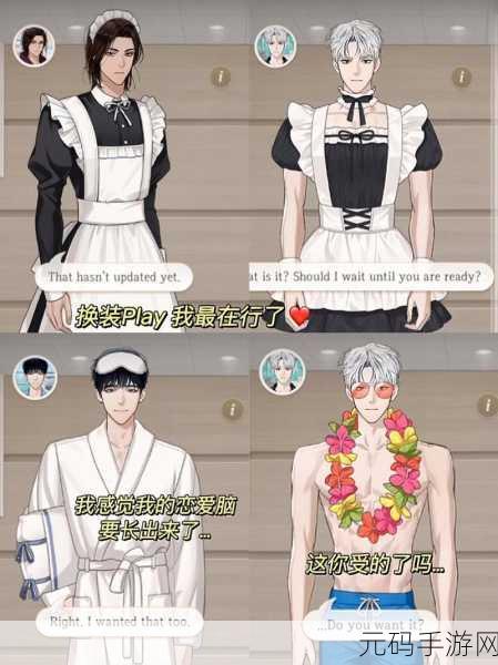 PuppetBoss新版本浪漫上线，恋爱模拟新体验等你来探索