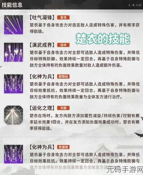 新月同行新手必知，最佳抽卡攻略指南