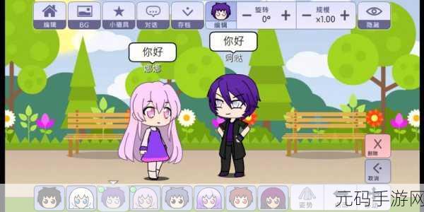 扭蛋人生2中文版震撼发布，二次元角色扮演新纪元开启