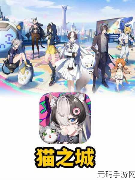 扭蛋人生2中文版震撼发布，二次元角色扮演新纪元开启