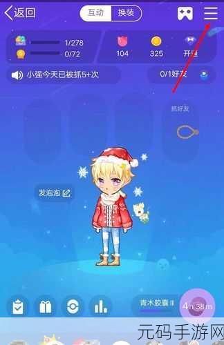 五一动漫邀请码怎么获得:1. 如何快速获取五一动漫的邀请码技巧分享