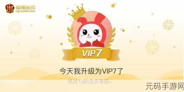 五一动漫邀请码怎么获得:1. 如何快速获取五一动漫的邀请码技巧分享