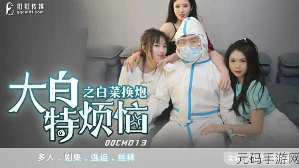 首页 - 威哥视频:1. 威哥视频:带你探索精彩的视听世界
