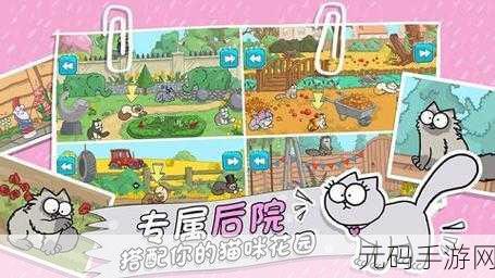 小猫冲刺游戏全新版本震撼发布,闯关跑酷乐趣再升级