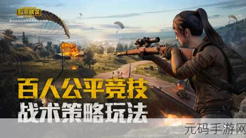 虎胆龙威v1.40版本震撼发布,射击游戏新体验,免费下载现已开启
