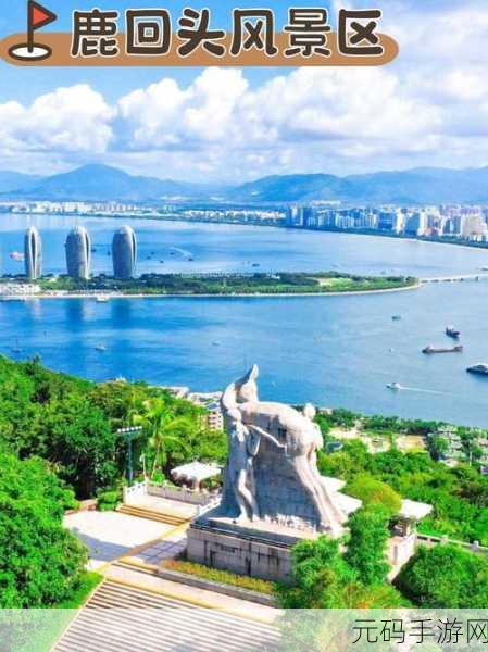 海角入口:1. 海角入口的神秘传说与探索之旅