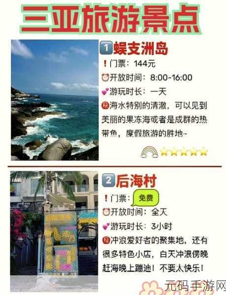 海角入口:1. 海角入口的神秘传说与探索之旅
