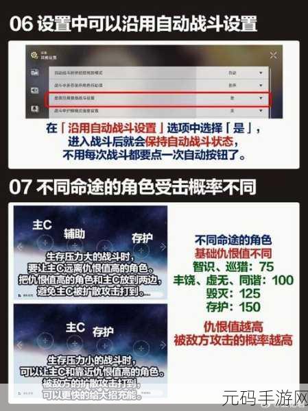 崩坏星穹铁道,解锁十万个冷知识成就的终极秘籍