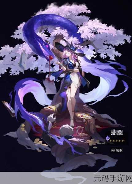 崩坏星穹铁道翡翠震撼登场!上线时间全揭秘